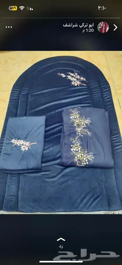 اطقم شراشف صلاه ومصاحف 27