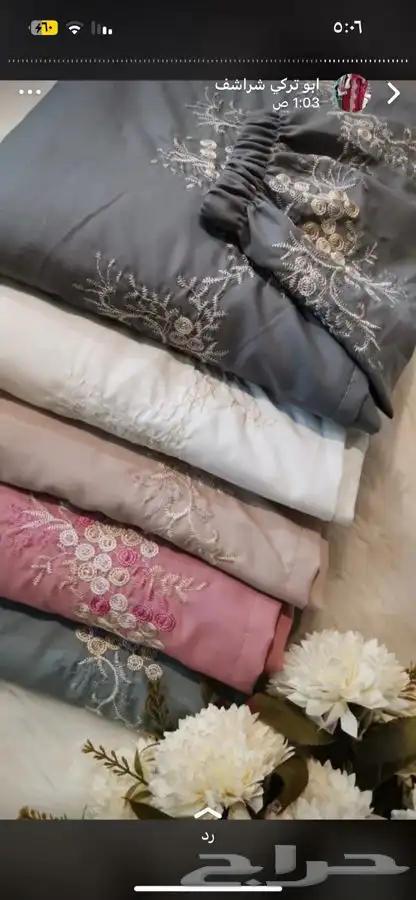 اطقم شراشف صلاه ومصاحف 0