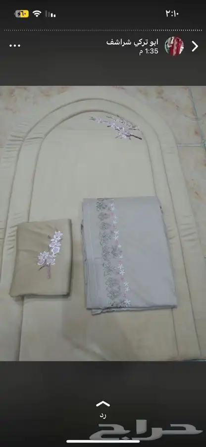 اطقم شراشف صلاه ومصاحف 26