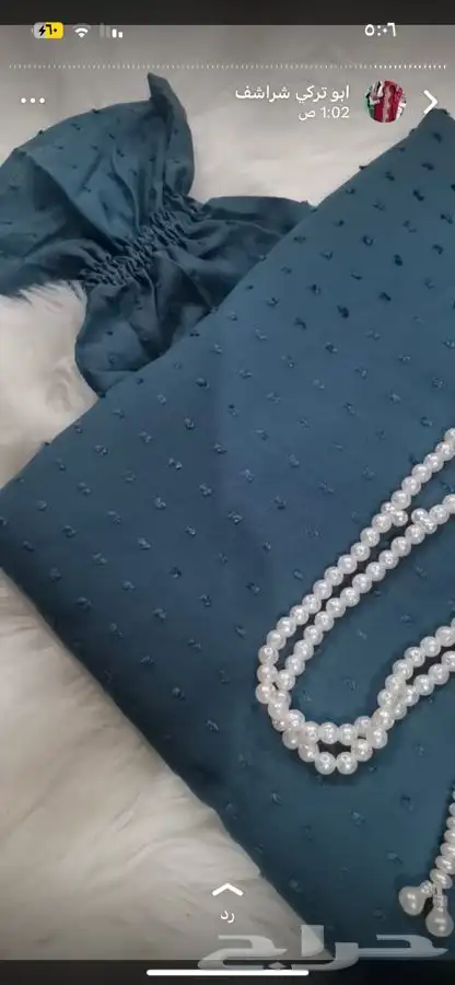 اطقم شراشف صلاه ومصاحف 7