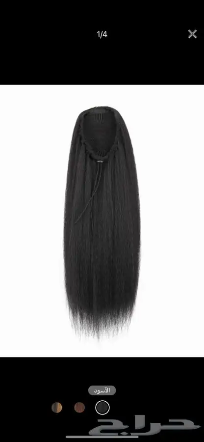 بواريك شعر 9