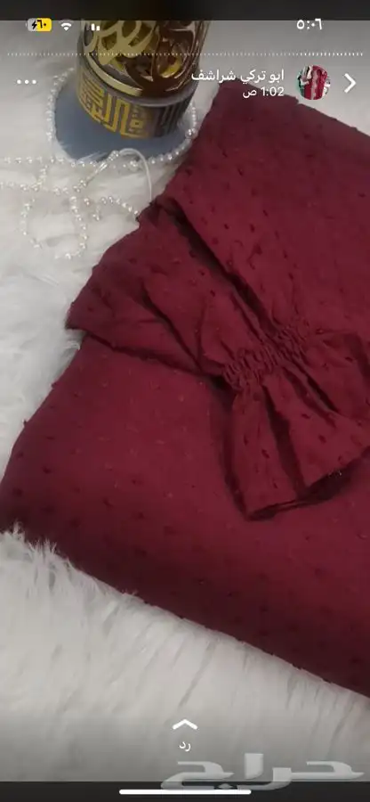 اطقم شراشف صلاه ومصاحف 4