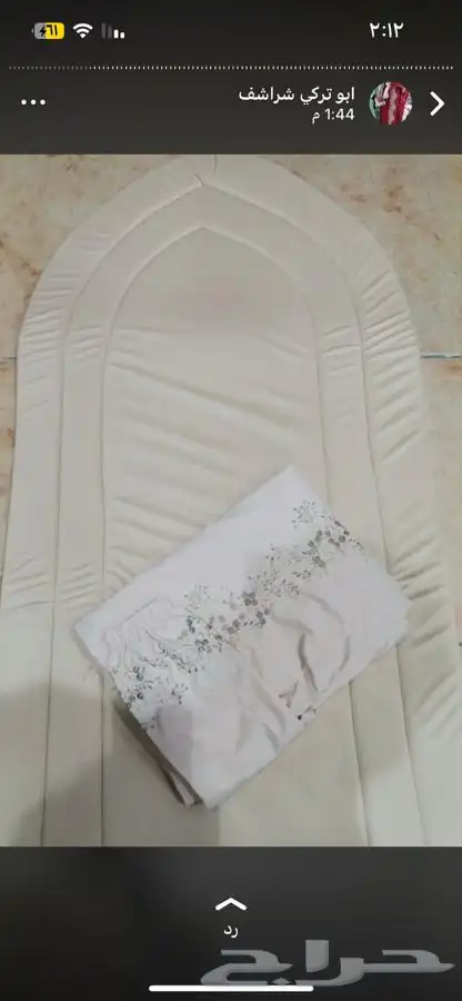 اطقم شراشف صلاه ومصاحف 10