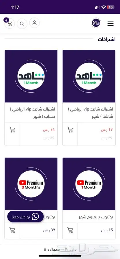 عروض بوربوينت - بحث تخرج - تصاميم جرافيك - سيرة ذاتية 3