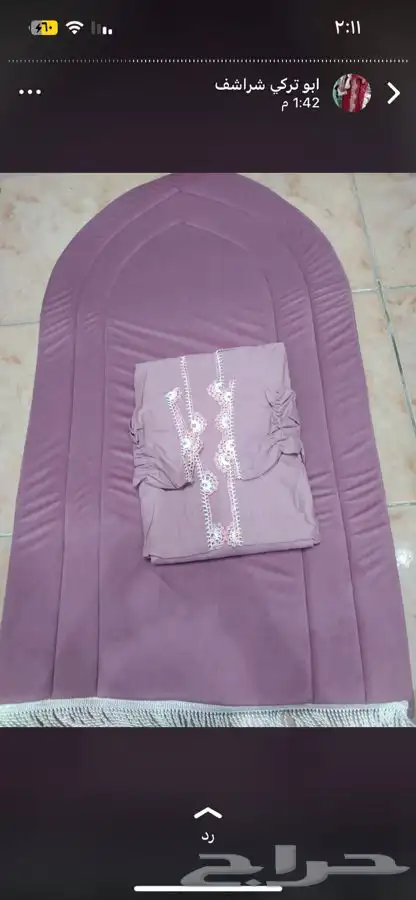 اطقم شراشف صلاه ومصاحف 19