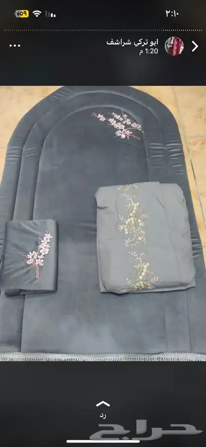 اطقم شراشف صلاه ومصاحف 28
