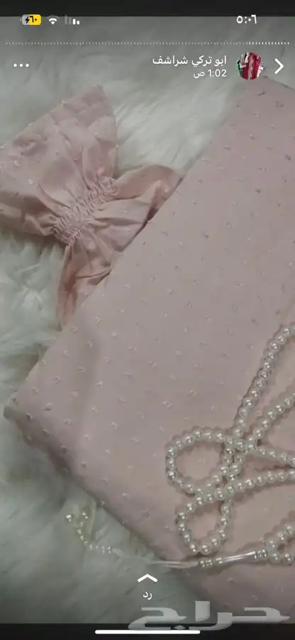 اطقم شراشف صلاه ومصاحف 5