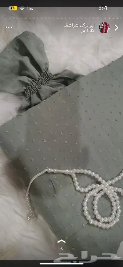 اطقم شراشف صلاه ومصاحف 6