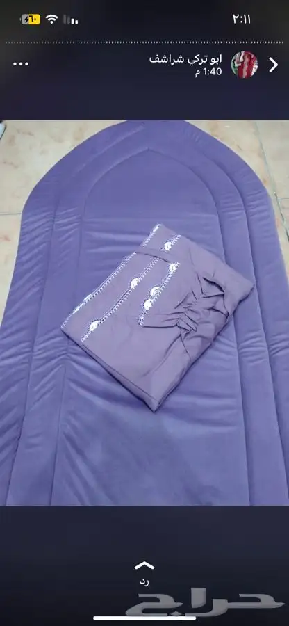 اطقم شراشف صلاه ومصاحف 23