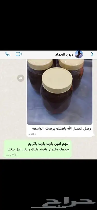 عسل جبلي جديد صافي من منحلي شخصي ا خالي من التغذيه 7
