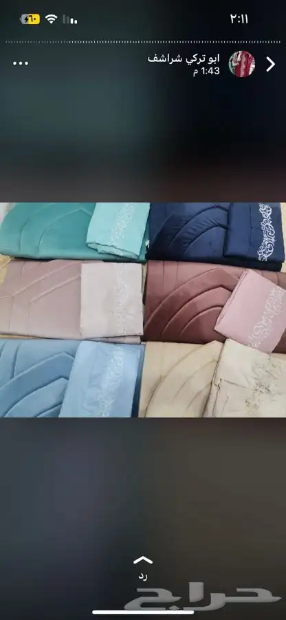 اطقم شراشف صلاه ومصاحف 14