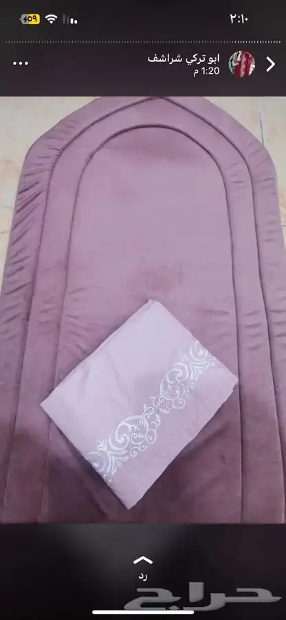 اطقم شراشف صلاه ومصاحف 31