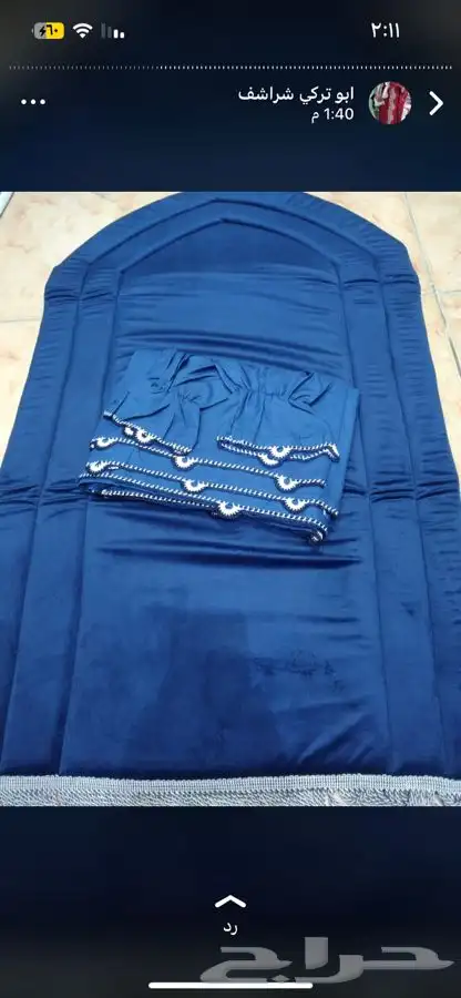 اطقم شراشف صلاه ومصاحف 22