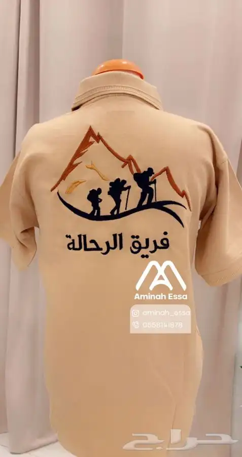 زي موحد يونيفورم و تطريز شعار 6