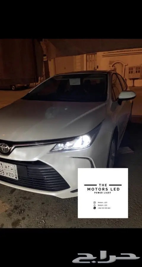 كورولا واطي عالي LED 1