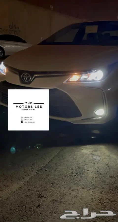 كورولا واطي عالي LED 2