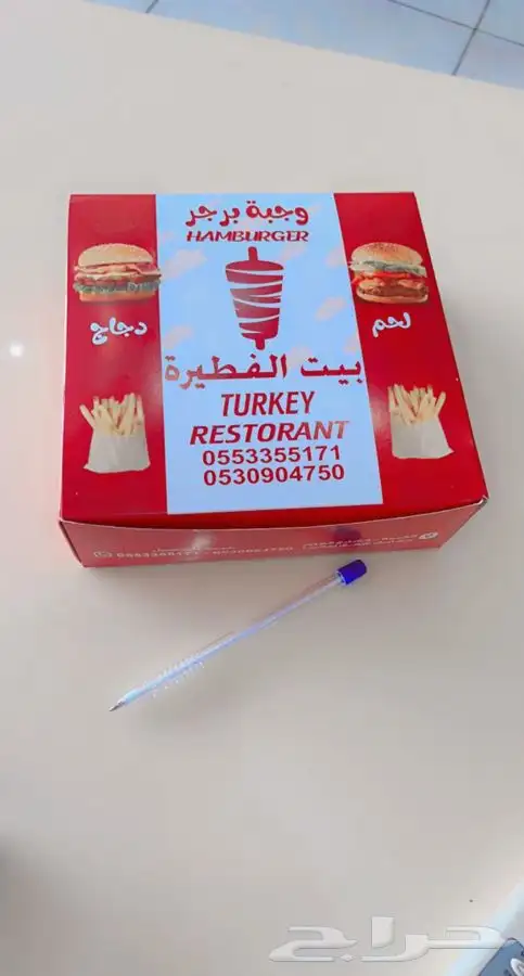 طباعة مطبوعات ورق تغليف علب بوكسات اكياس ورق زبده بوكس ورق 11