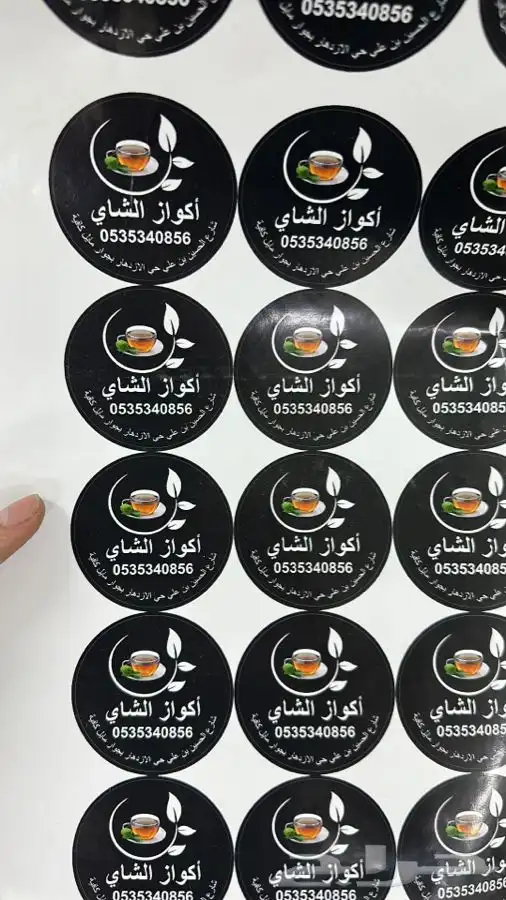 مطبعة مطبوعات علب حلوى كروت استكر بنر فواتير رول اب اكياس 1