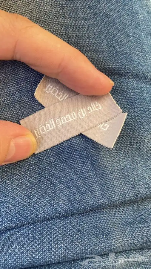 بوكسات أكياس عبايات لوقو جلد ليبل قماش شرايط ريبون تاق كروت 44