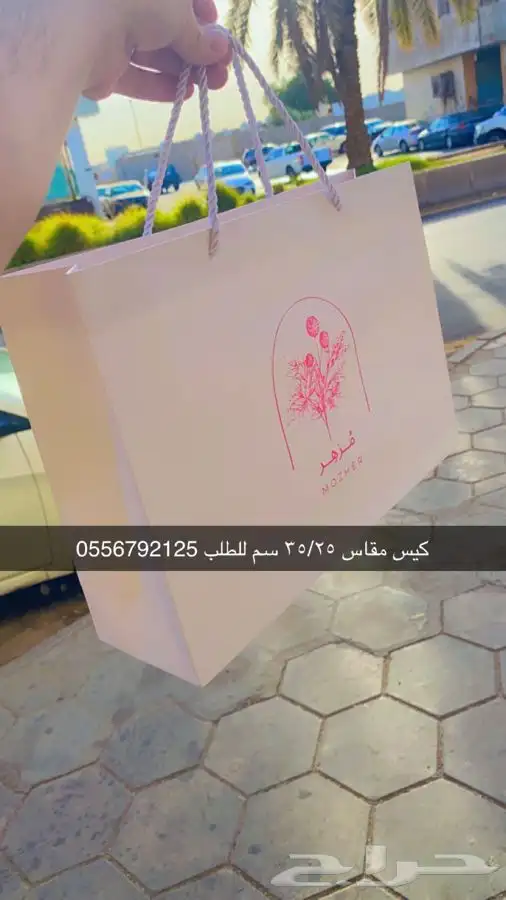 بوكسات أكياس عبايات لوقو جلد ليبل قماش شرايط ريبون تاق كروت 45