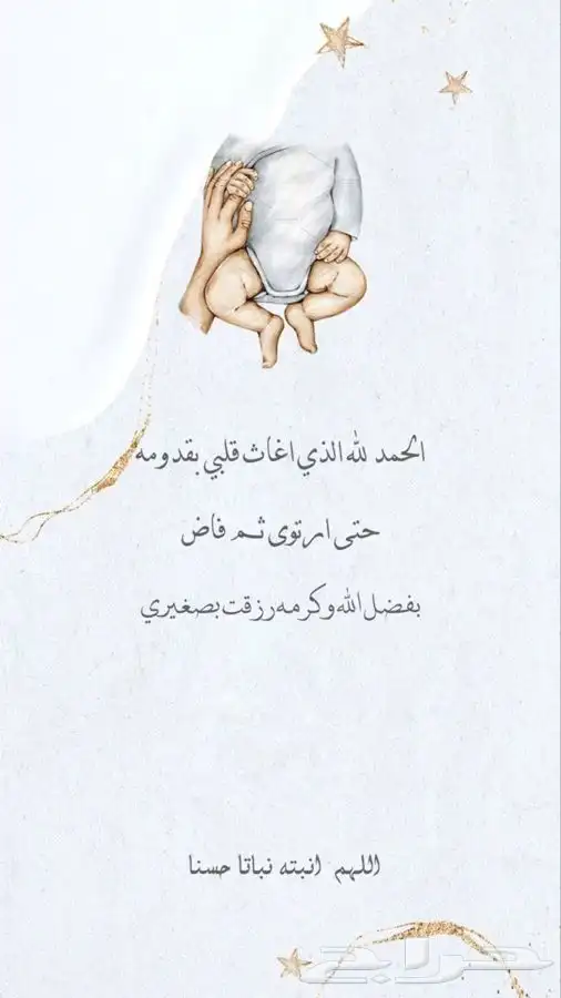 دعوات الكترونية 0
