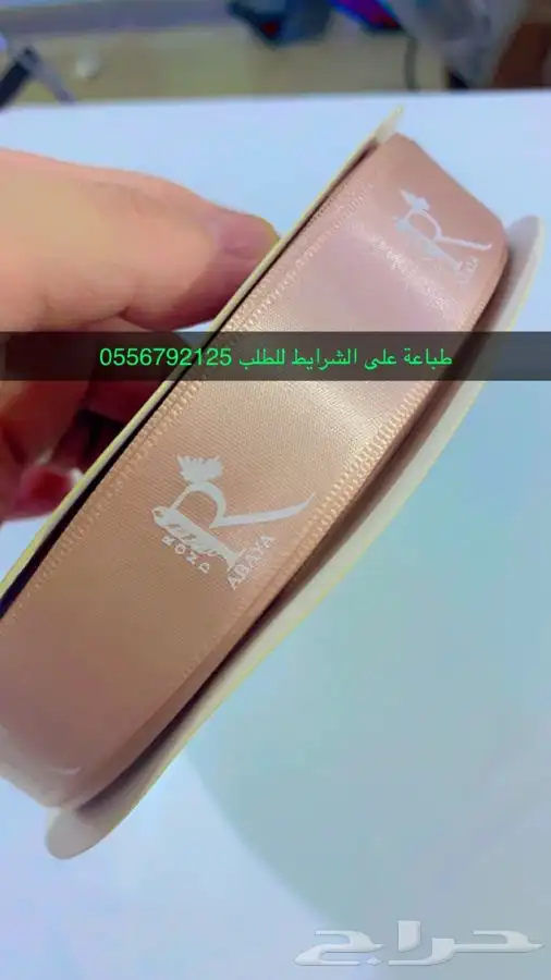 بوكسات أكياس عبايات لوقو جلد ليبل قماش شرايط ريبون تاق كروت 43