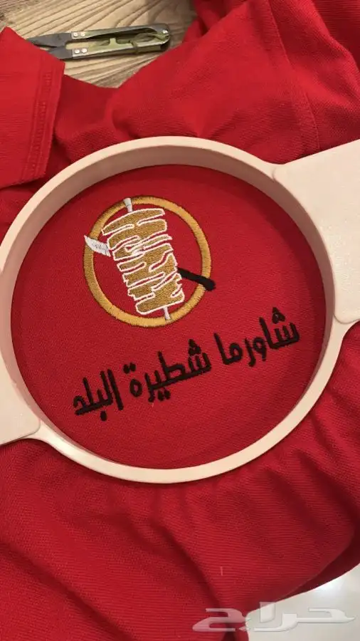 زي موحد يونيفورم و تطريز شعار 0