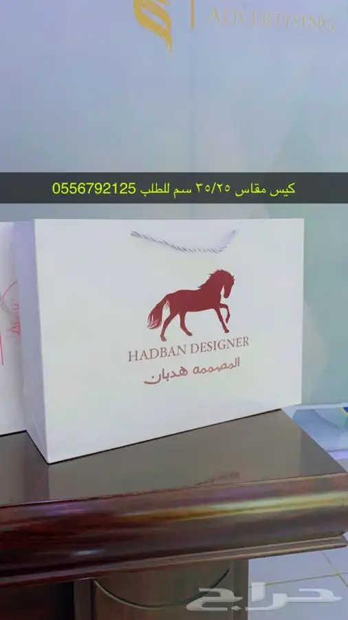 بوكسات أكياس عبايات لوقو جلد ليبل قماش شرايط ريبون تاق كروت 40