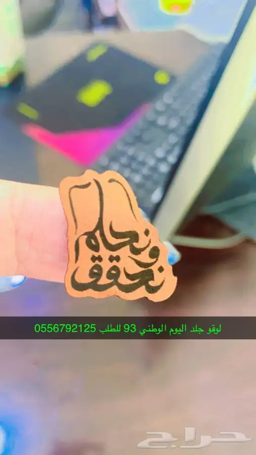 بوكسات أكياس عبايات لوقو جلد ليبل قماش شرايط ريبون تاق كروت 10