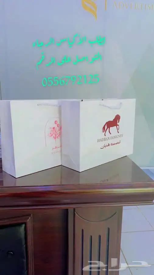 بوكسات أكياس عبايات لوقو جلد ليبل قماش شرايط ريبون تاق كروت 39