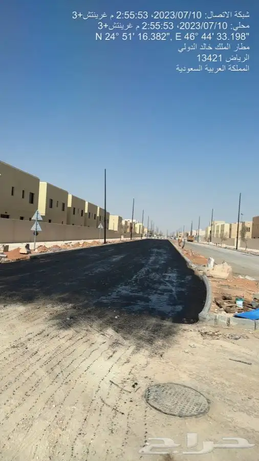 وايت ام سي ون 12