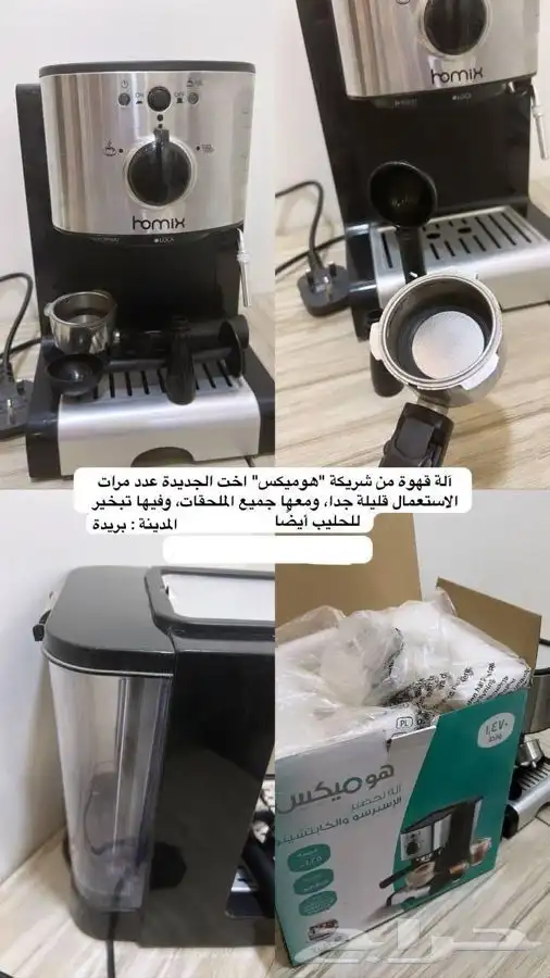 آلة قهوه شبه جديده للبيع 0