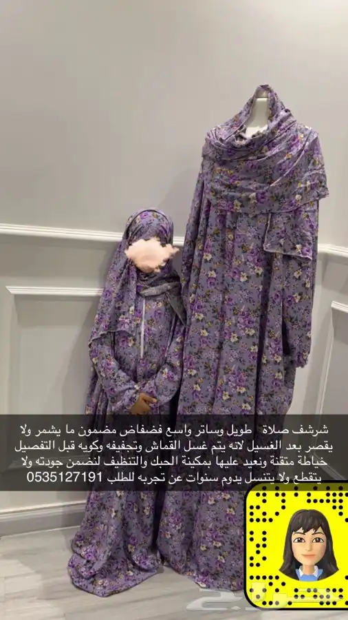 شرشف صلاة يتم غسل القماش قبل التفصيل مضمون 2