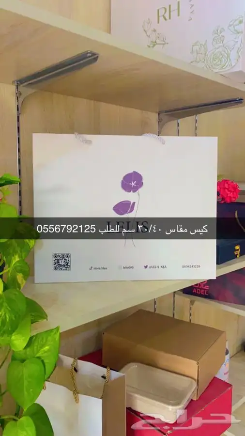 بوكسات أكياس عبايات لوقو جلد ليبل قماش شرايط ريبون تاق كروت 41