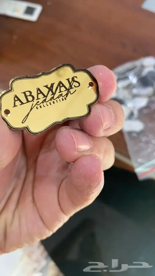 بوكسات أكياس عبايات لوقو جلد ليبل قماش شرايط ريبون تاق كروت 18