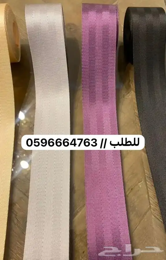 حزام رياضي 7