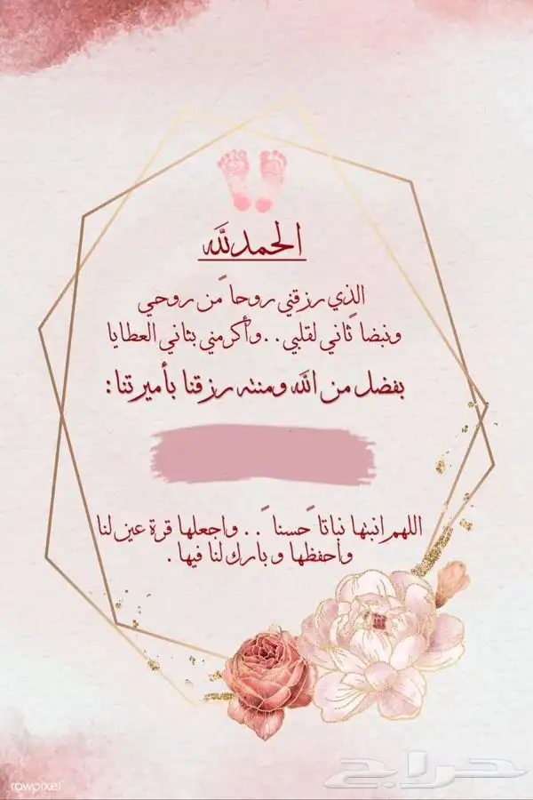 دعوات الكترونية 3