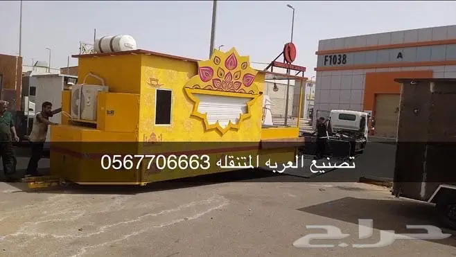 فود ترك عربات طعام جديده 0