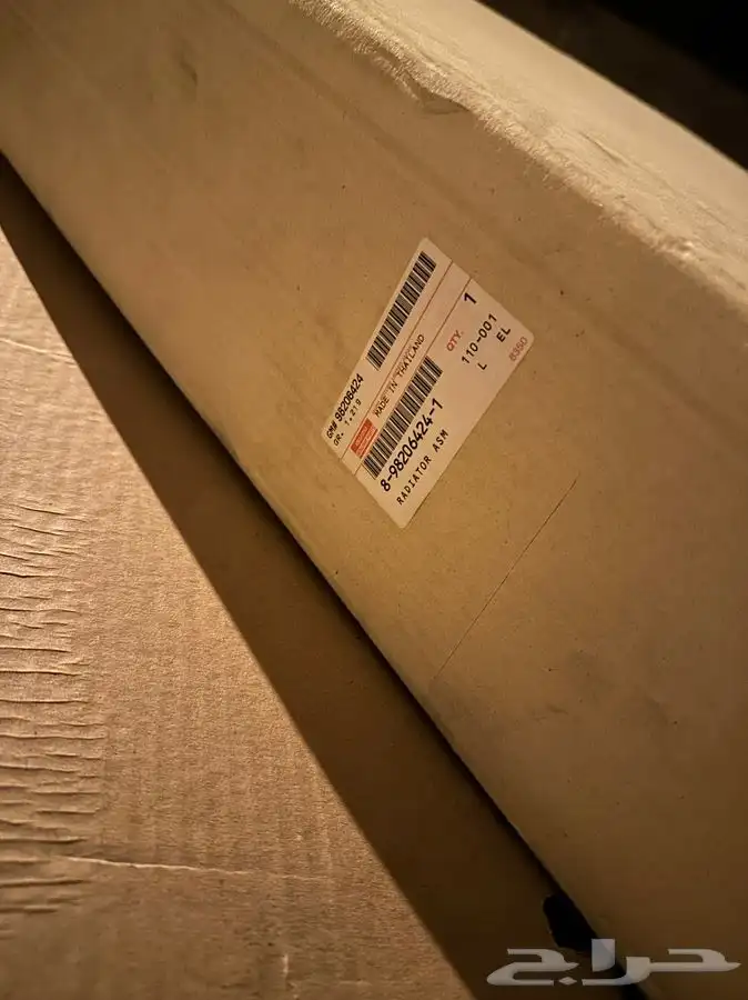 رديتر ديماكس ايسوزو 2016 0