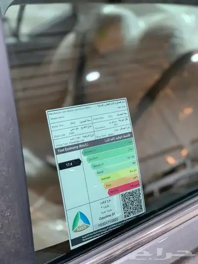 نيسان التيما 2023جنوط الشكل الجديد 9