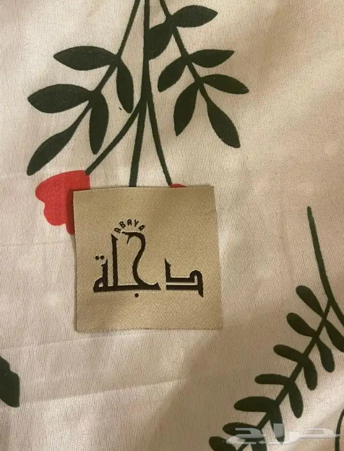 بوكسات أكياس عبايات لوقو جلد ليبل قماش شرايط ريبون تاق كروت 0