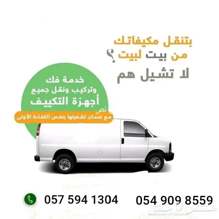 مهندس تكييف وتبريد 0