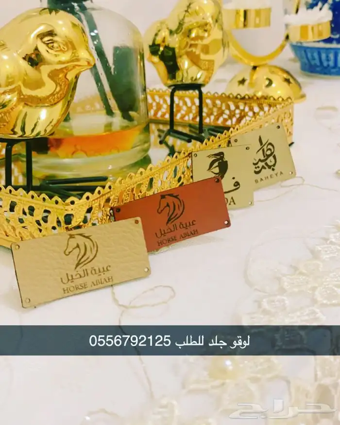 بوكسات أكياس عبايات لوقو جلد ليبل قماش شرايط ريبون تاق كروت 64