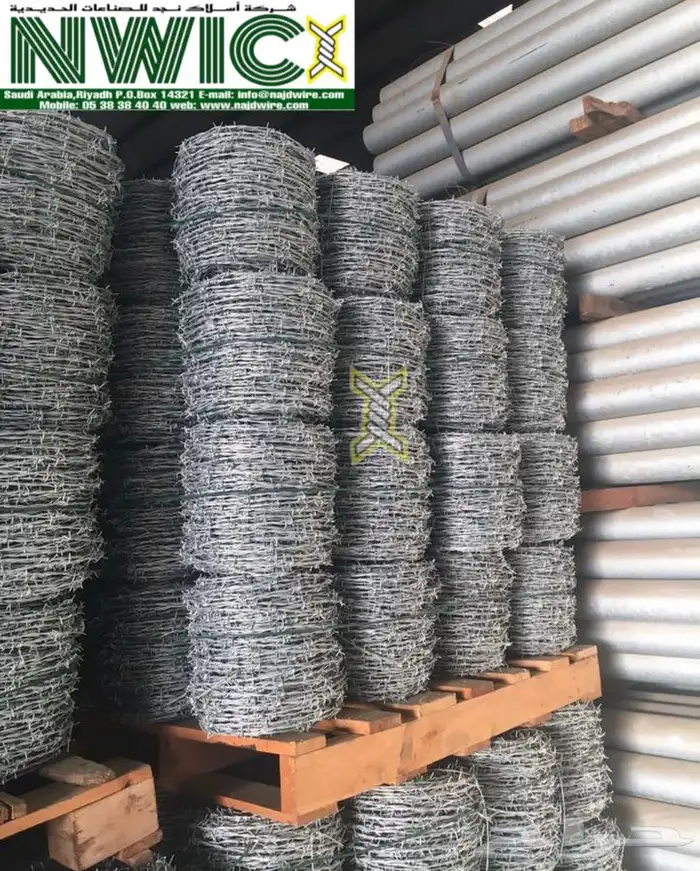 Najd wires factory 92