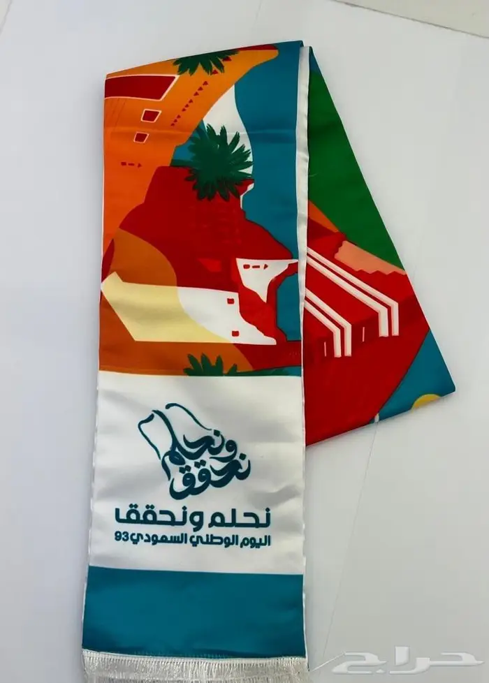 هدايا اليوم الوطني السعودي 93 28