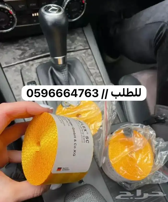 حزام رياضي 6