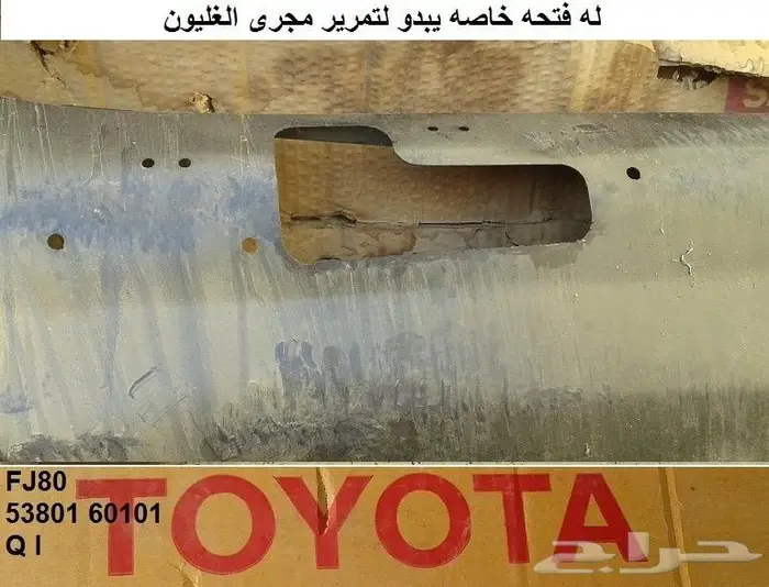 رفرف لاندكروزر 90 - 97 يمين 4