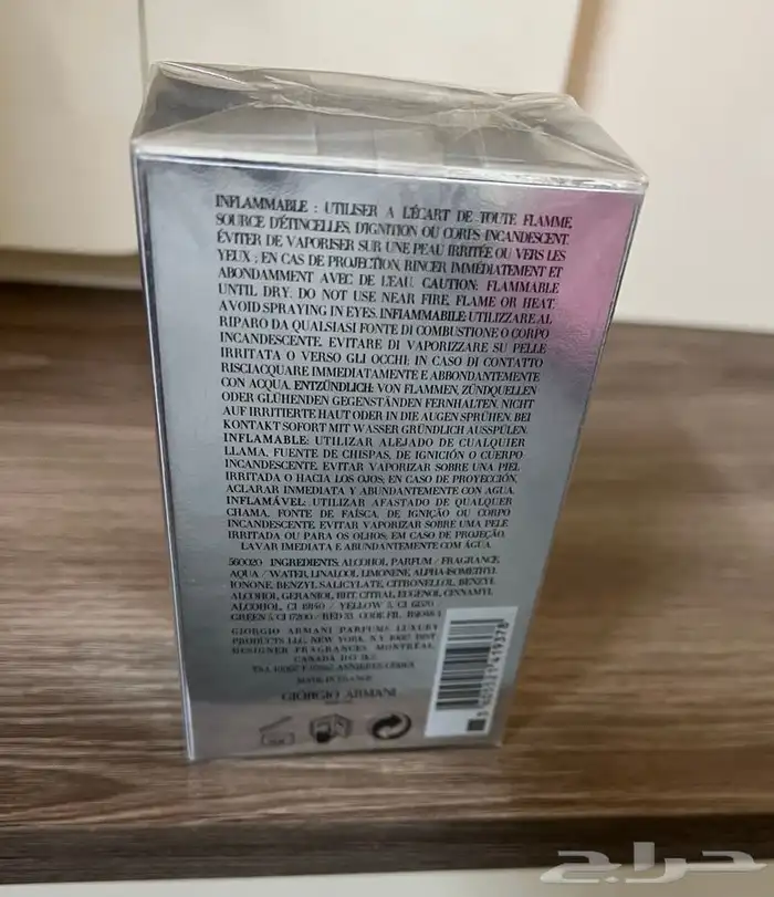 عطر اكوا دي جيو اسينزا 1
