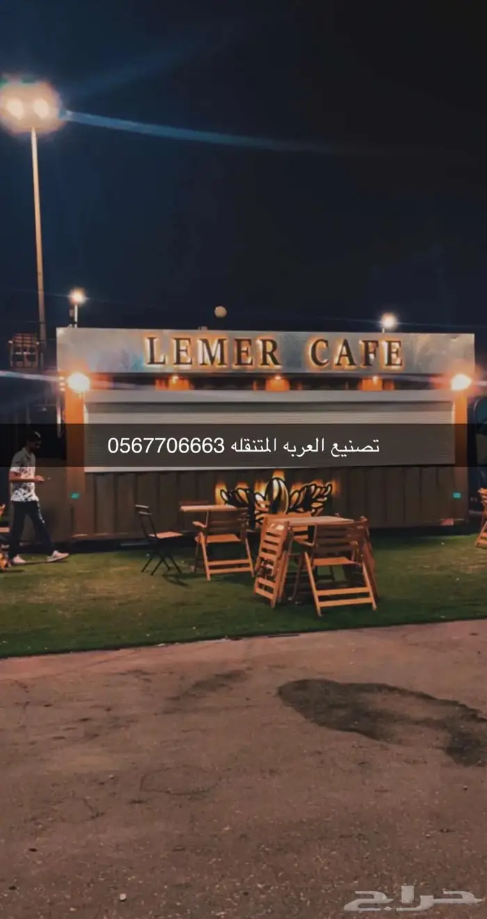 فود ترك عربات طعام جديده 12