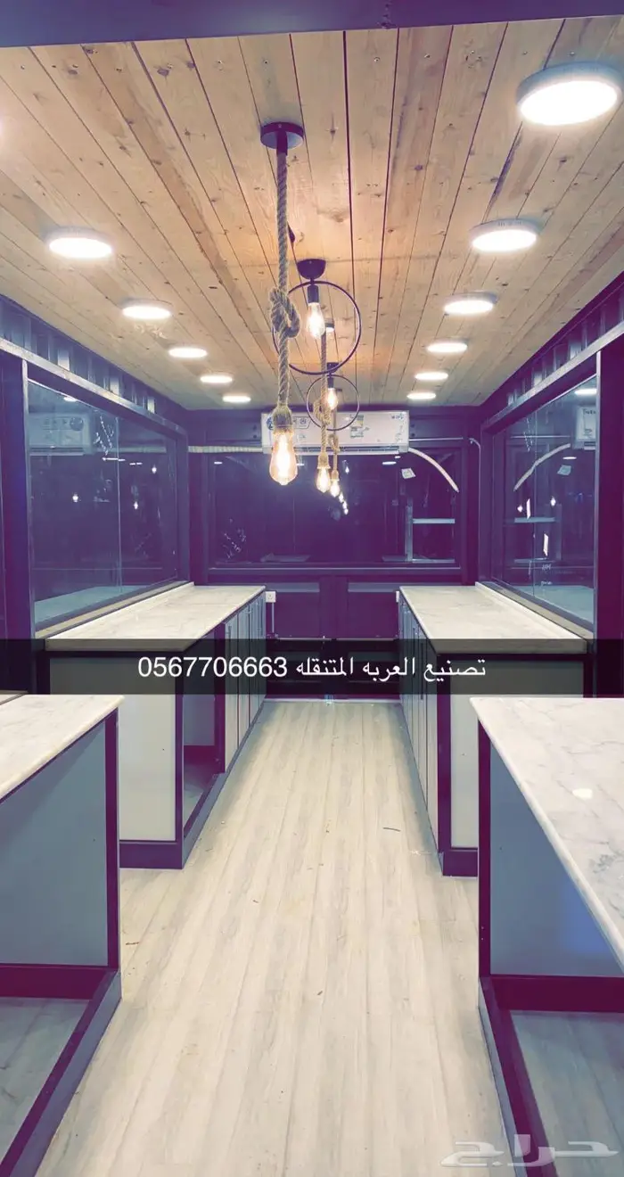 فود ترك عربات طعام جديده 29